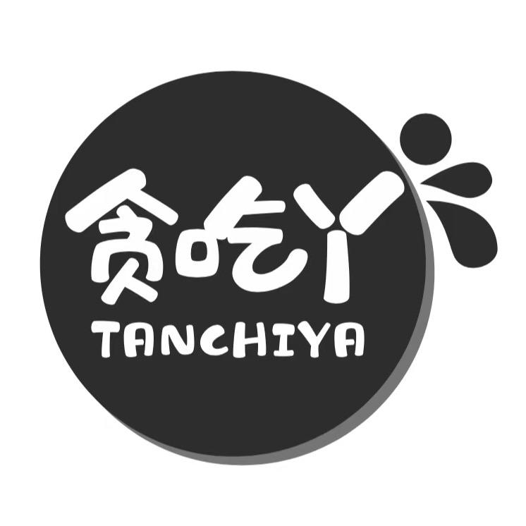 贪吃丫面包烘焙获嘉店
