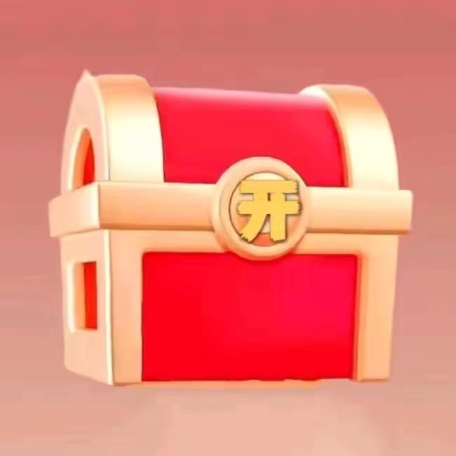 极速版惊喜广告