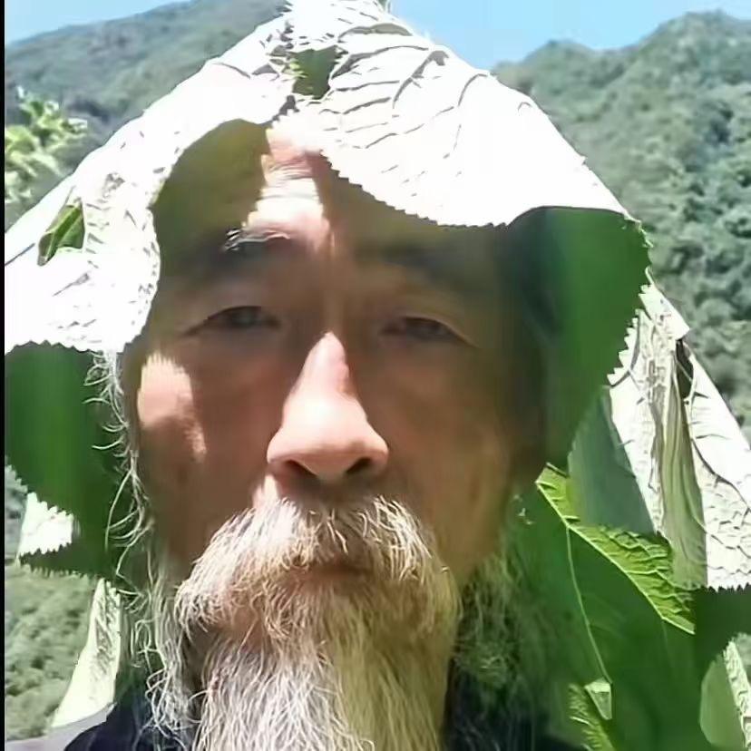 富贵开花～