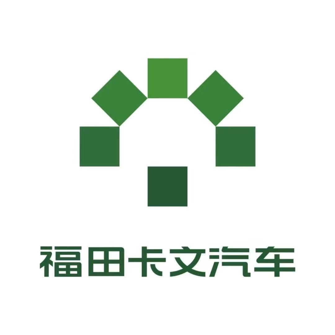 福田卡文-南通华成