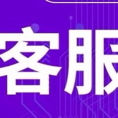 客服931