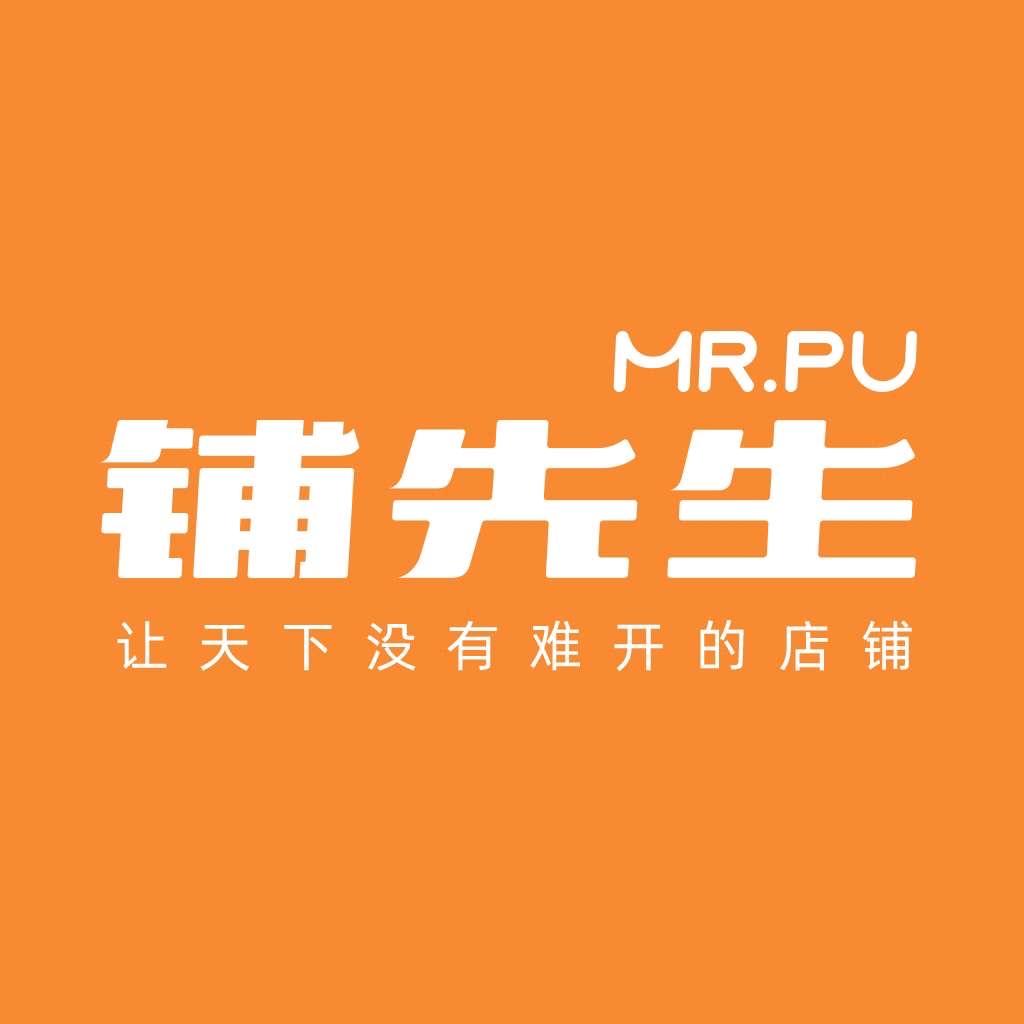 三亚铺先生-专业找店转店