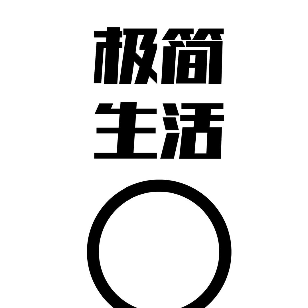 抖抖更健康