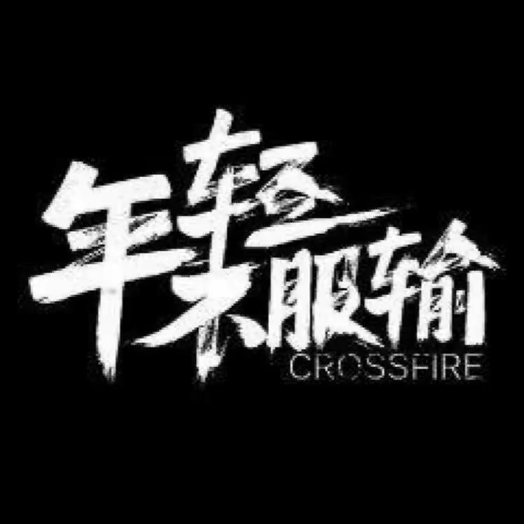 闲不住的李东东