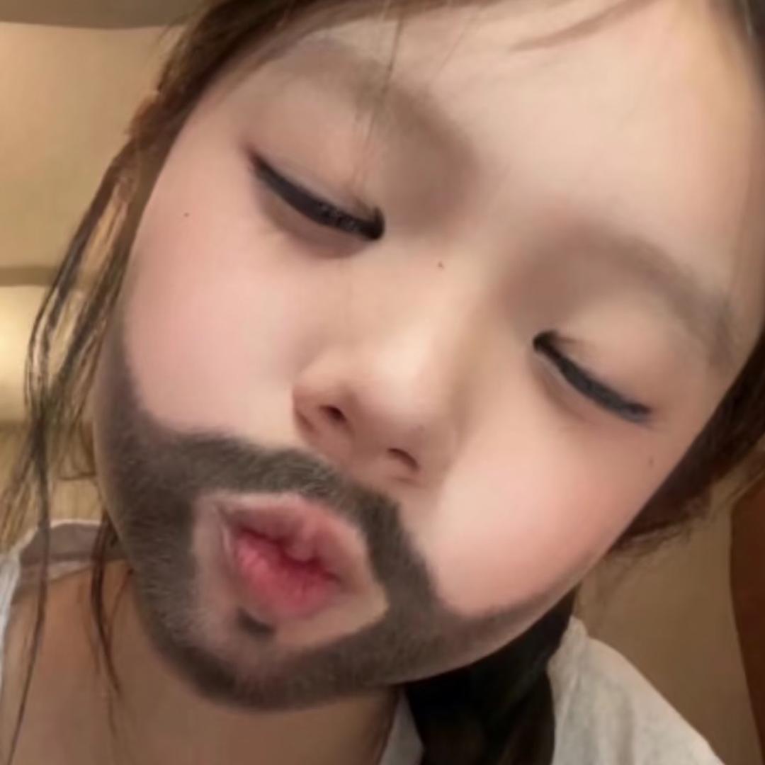 好呢