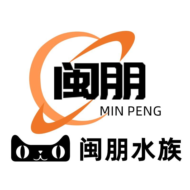 闽朋佛山市闽朋贸易有限公司宠物用品专卖店