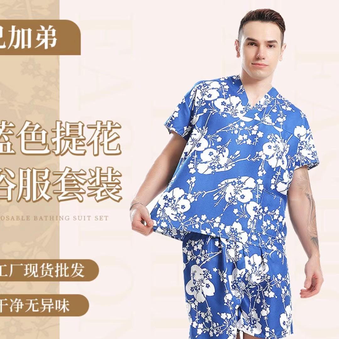厂家直销汗蒸服