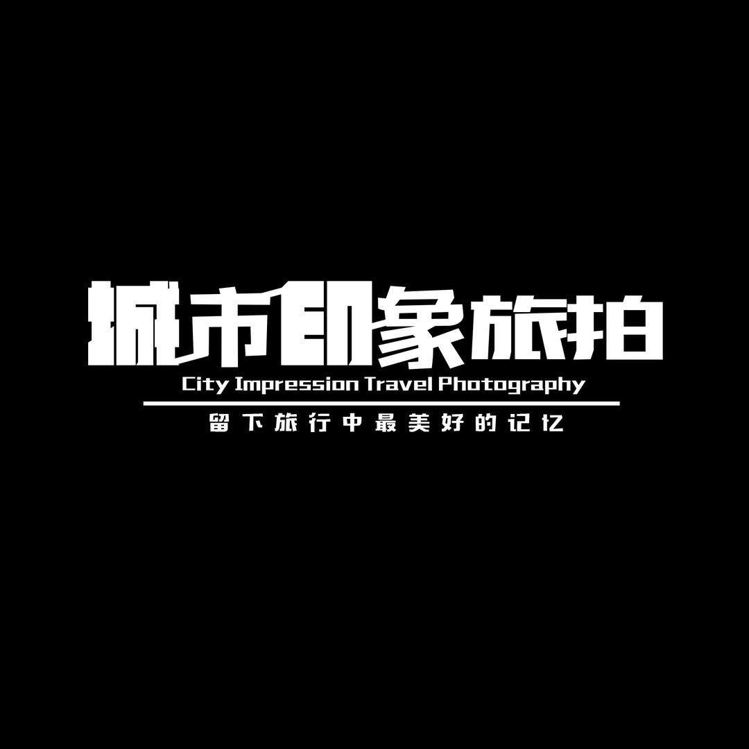 哈尔滨 城市印象旅拍