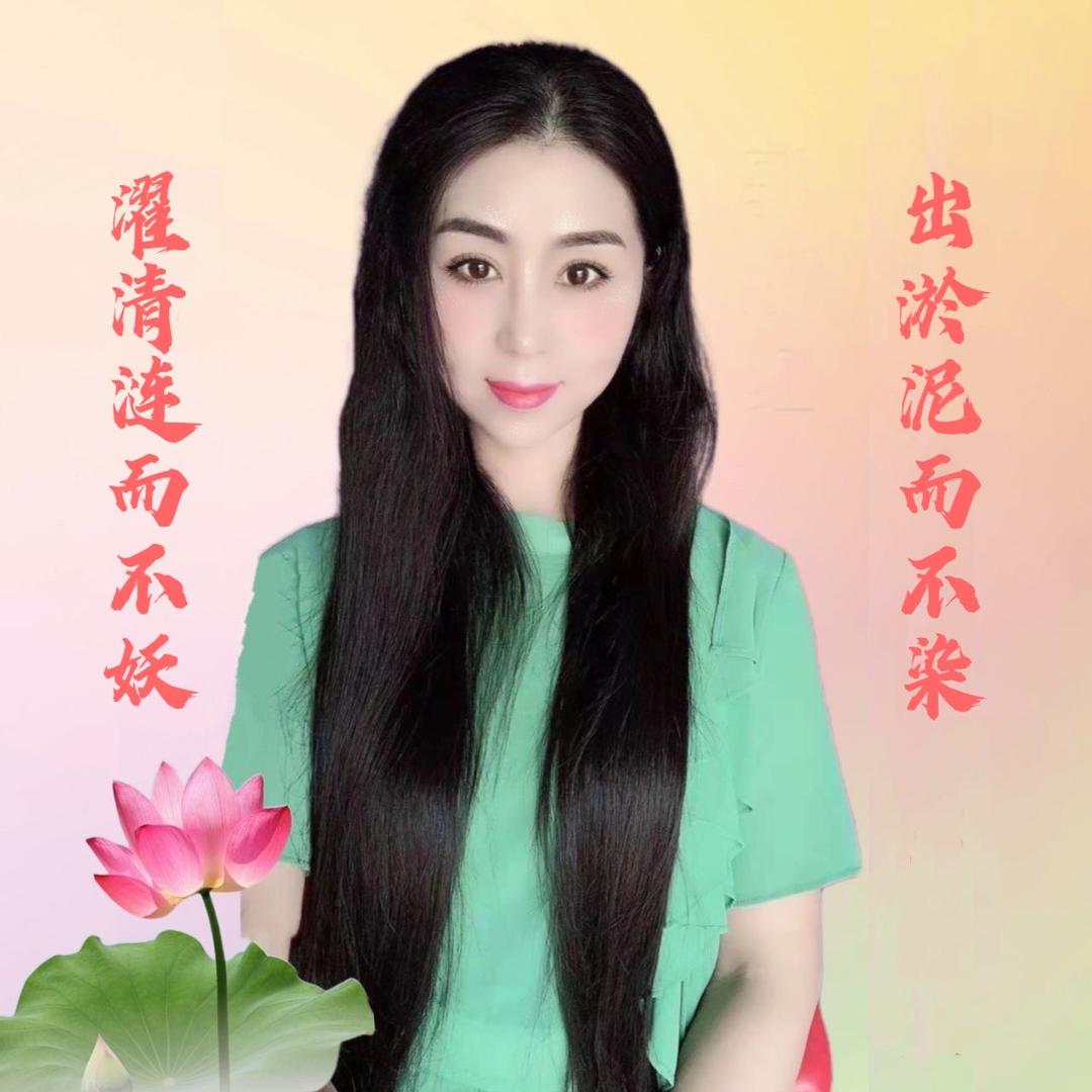 魅力国画（郭淑红）