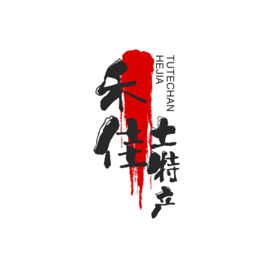 禾佳土特产小店