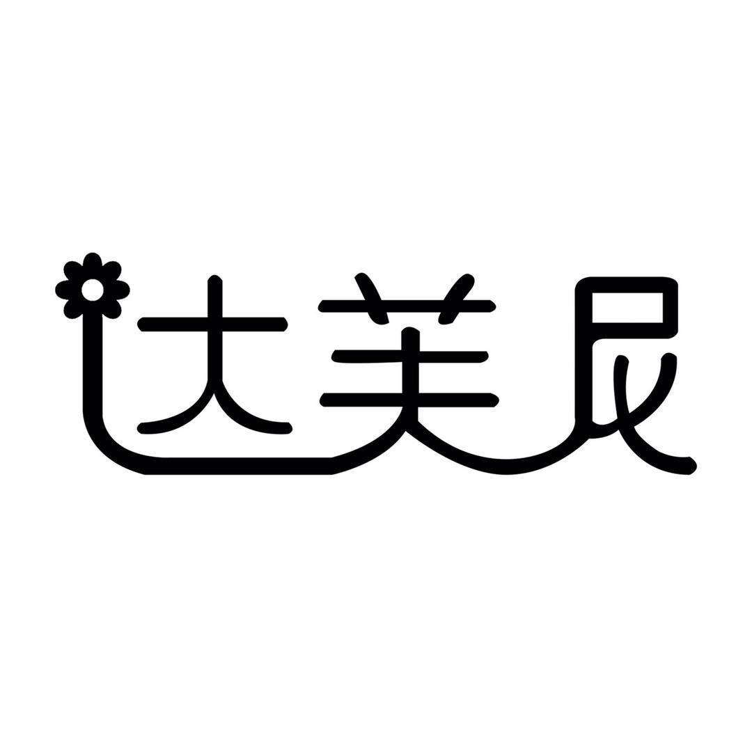 达夫女鞋Gg
