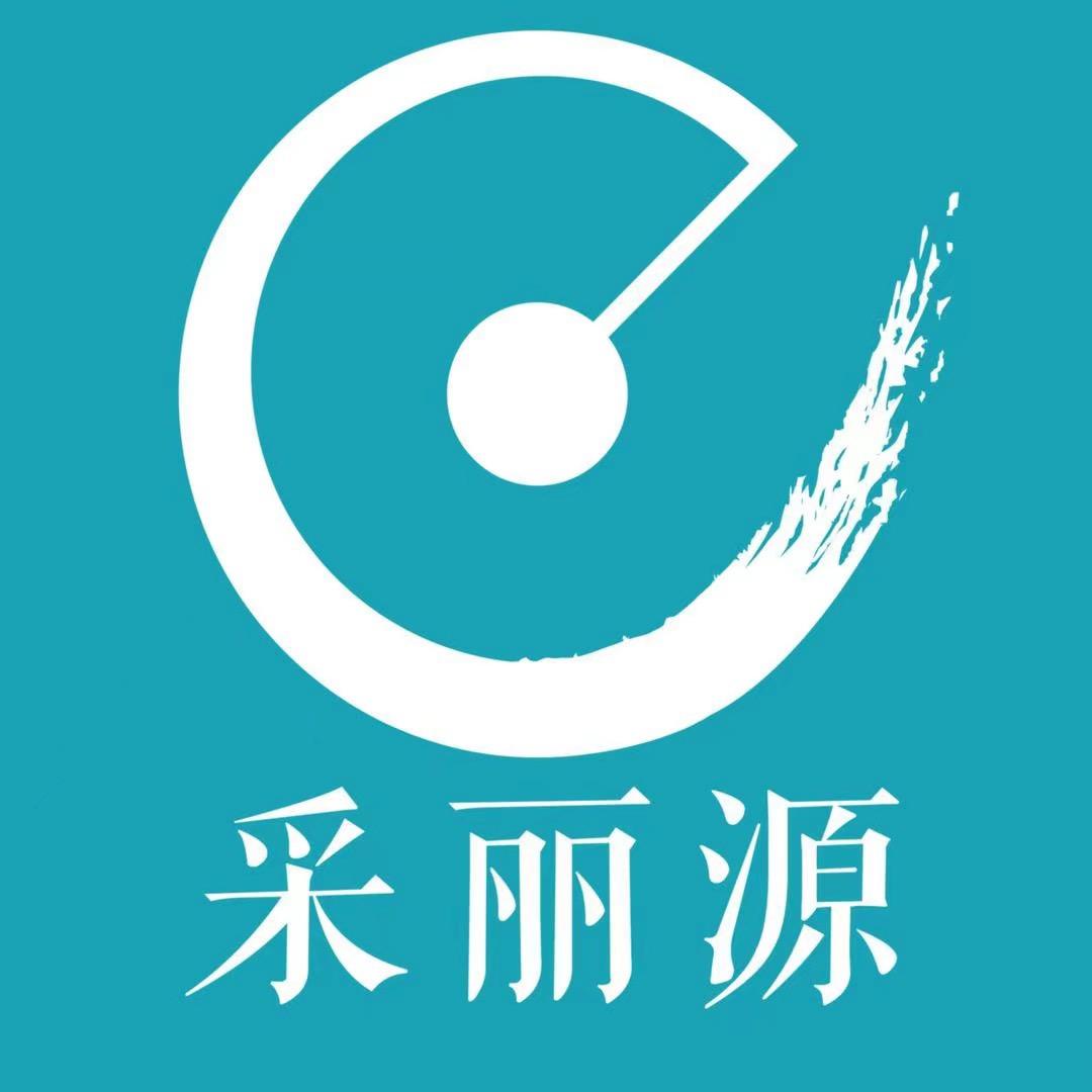 采丽源天之秀养生美容馆