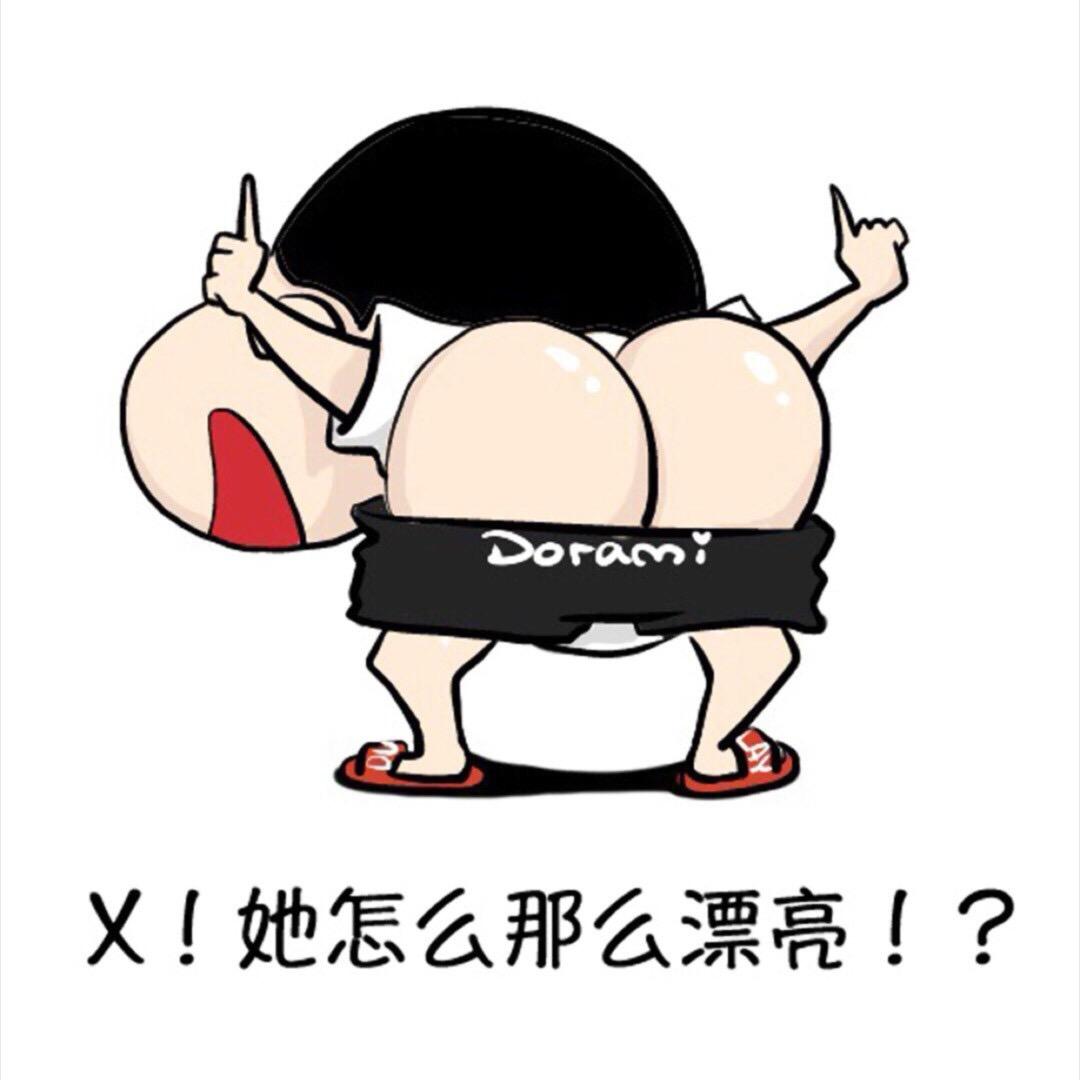 一觉睡到明天