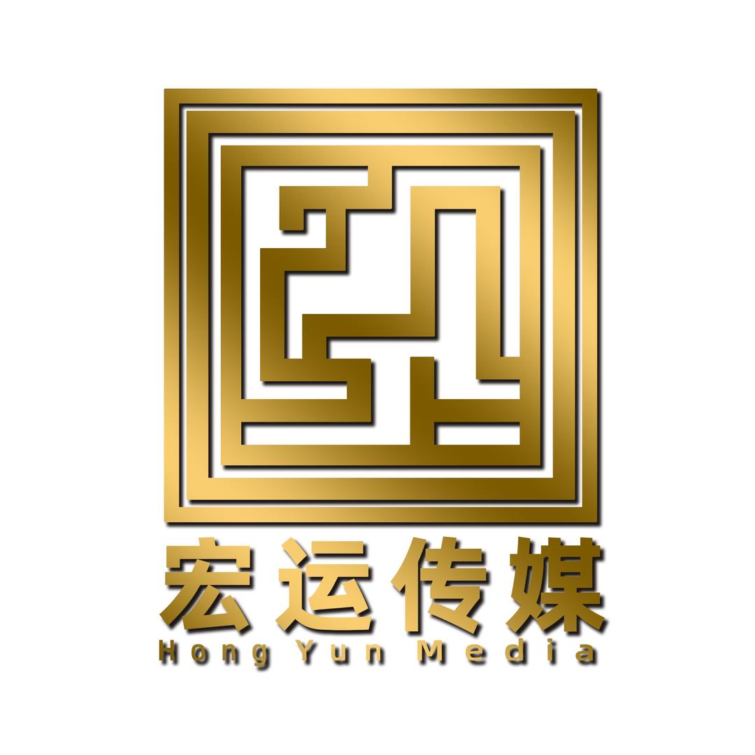 宏运影视