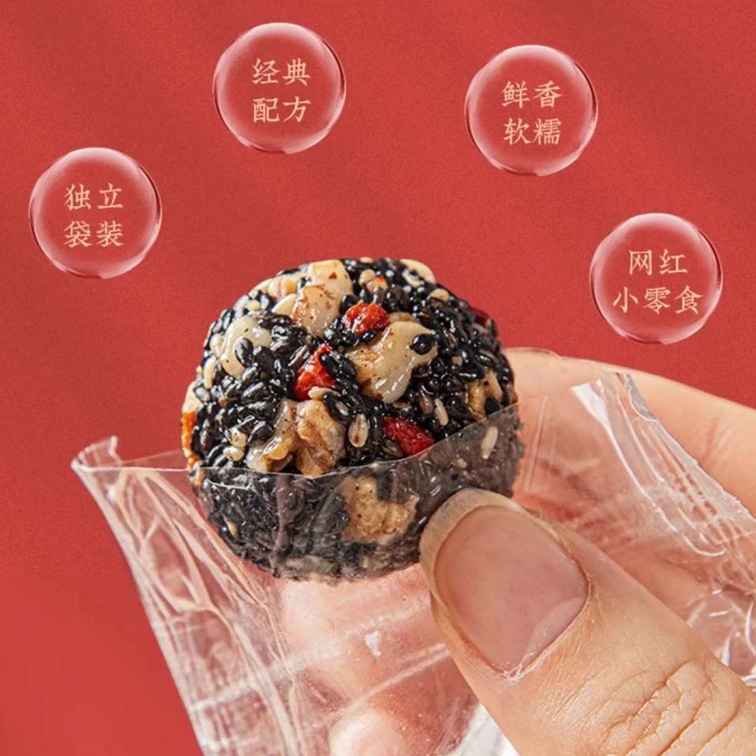 营养红枣核桃黑芝麻