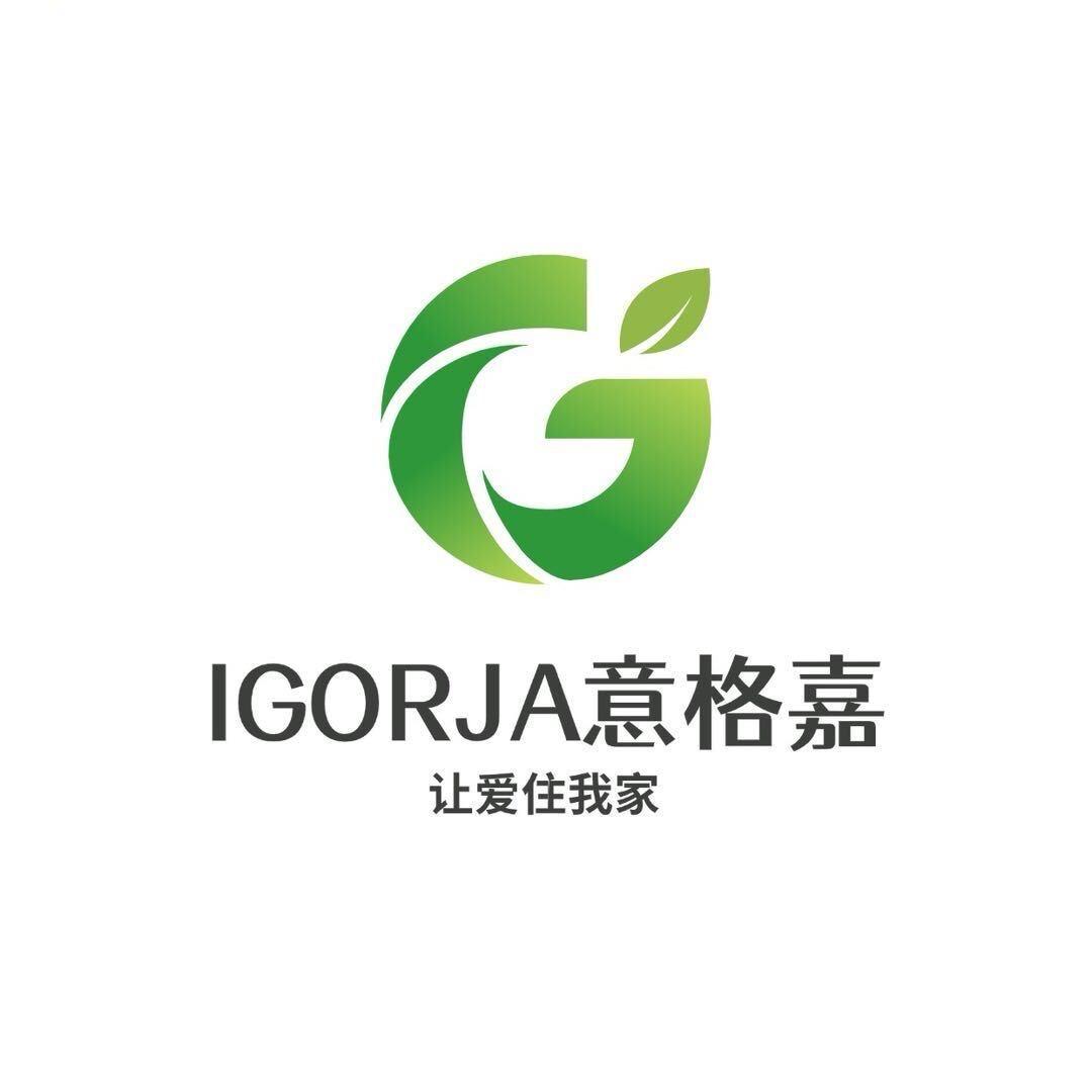 意格嘉全案定制