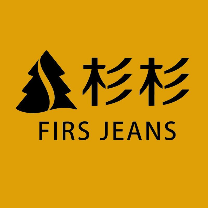 FIRS JEANS纺织品旗舰店