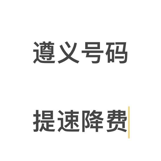 云渡智家科技生活坊