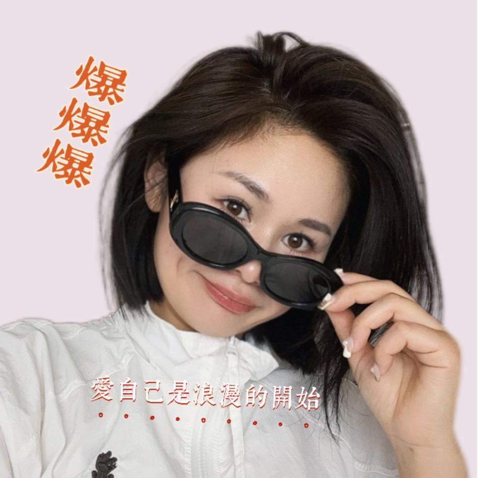 阿柯🧢