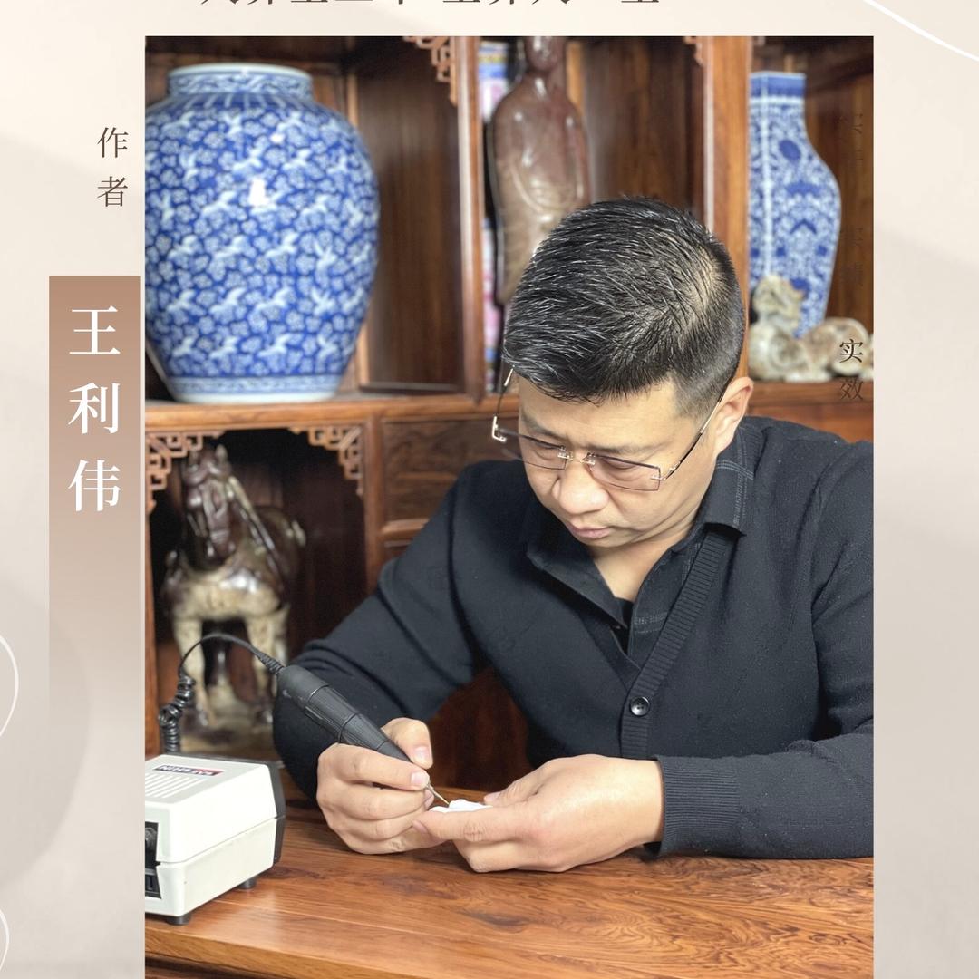 传世古玉轩甄选