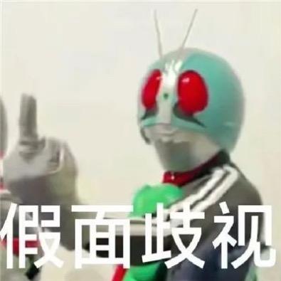 真面茶事