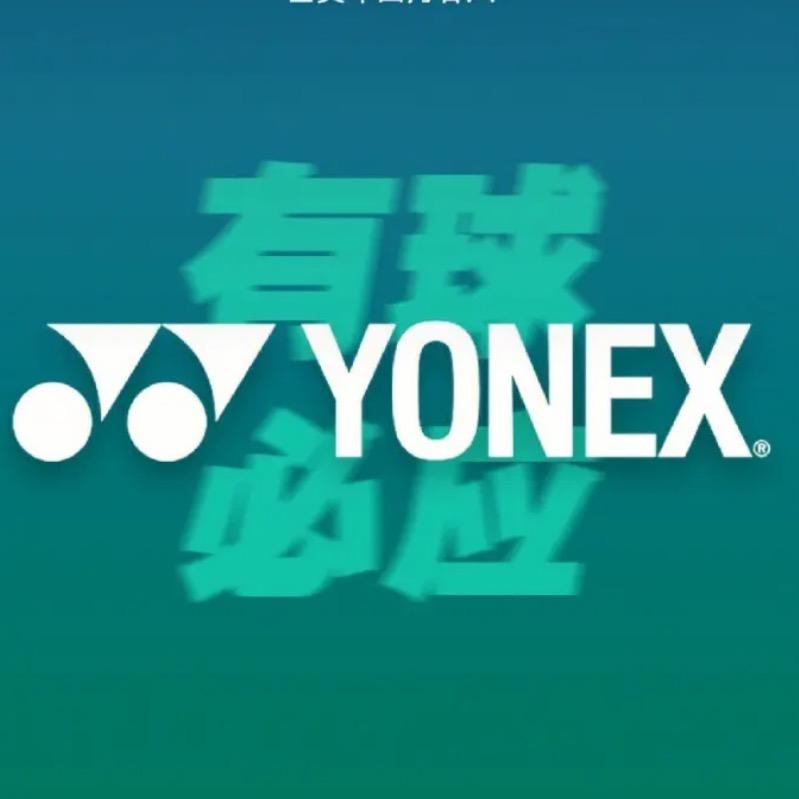 YONEX尤尼克斯鑫羽易专卖店