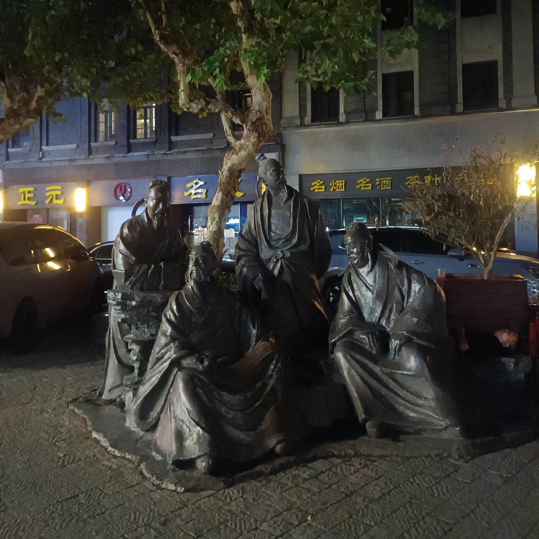 来了一阵子