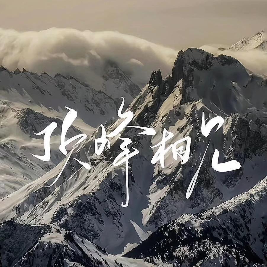 美娴优选