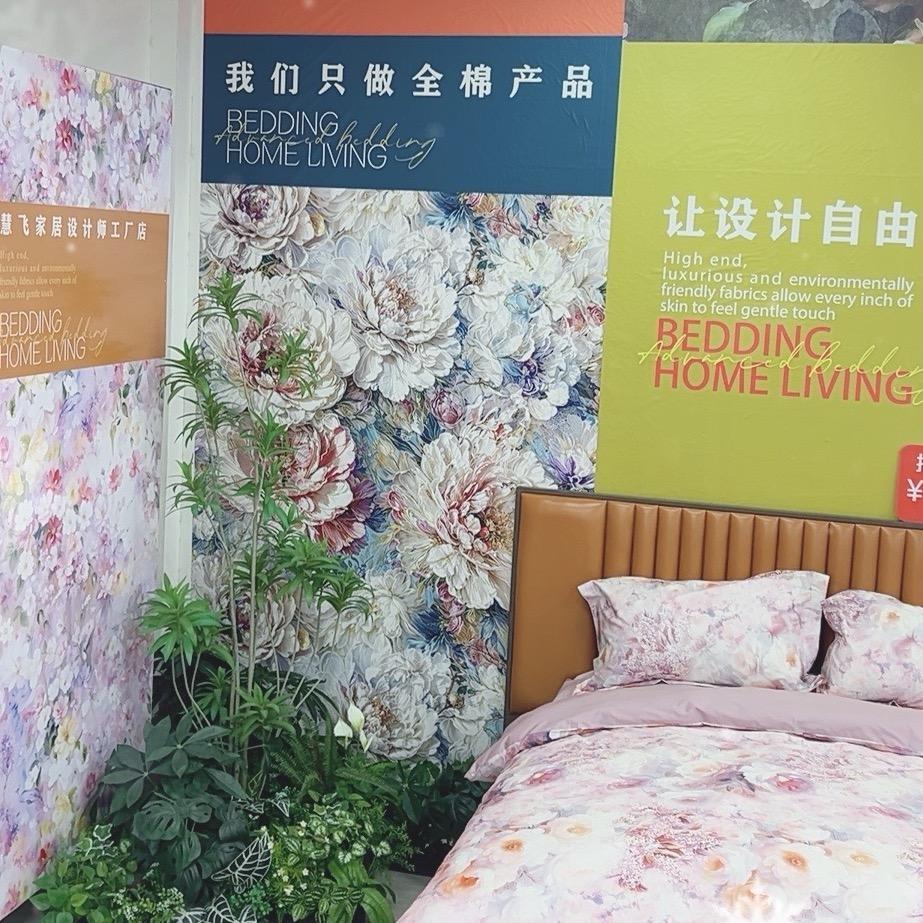 阳阳家纺源头