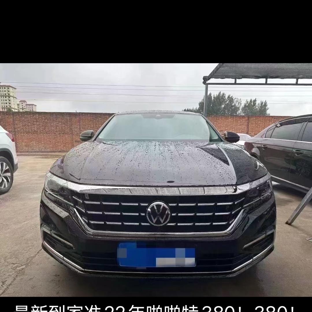 诚信