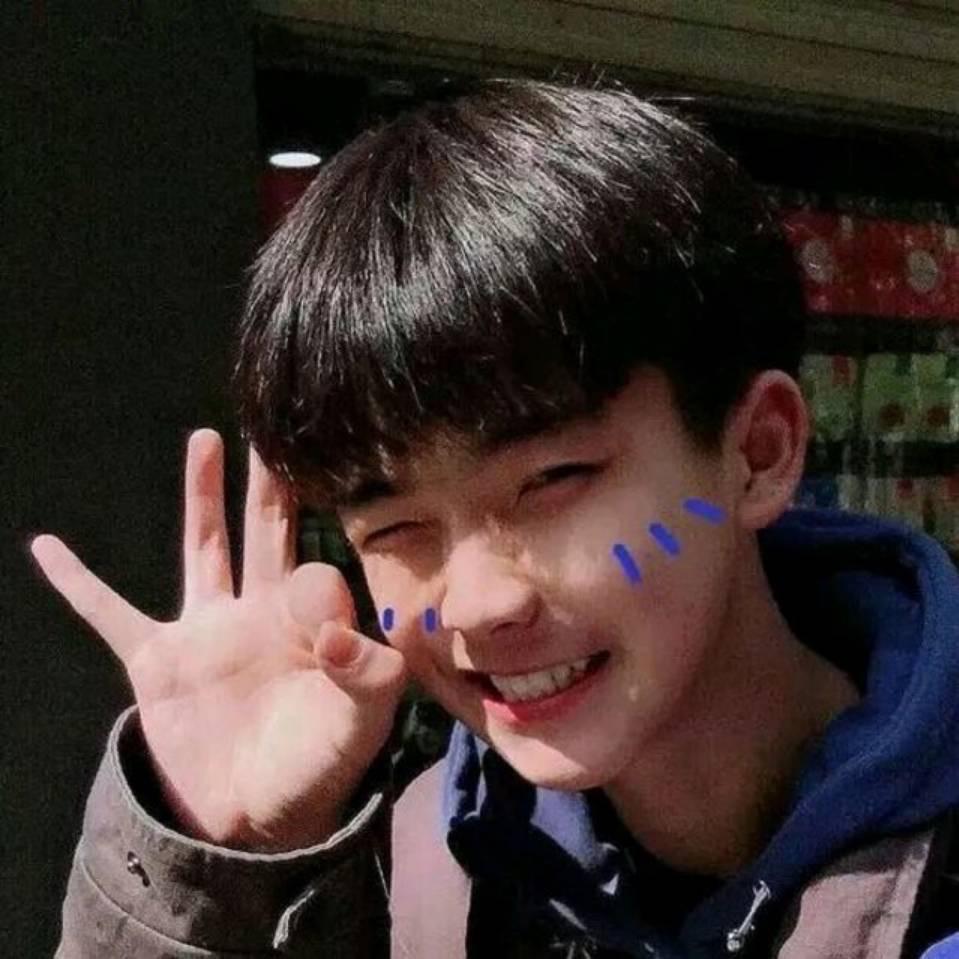 Suu