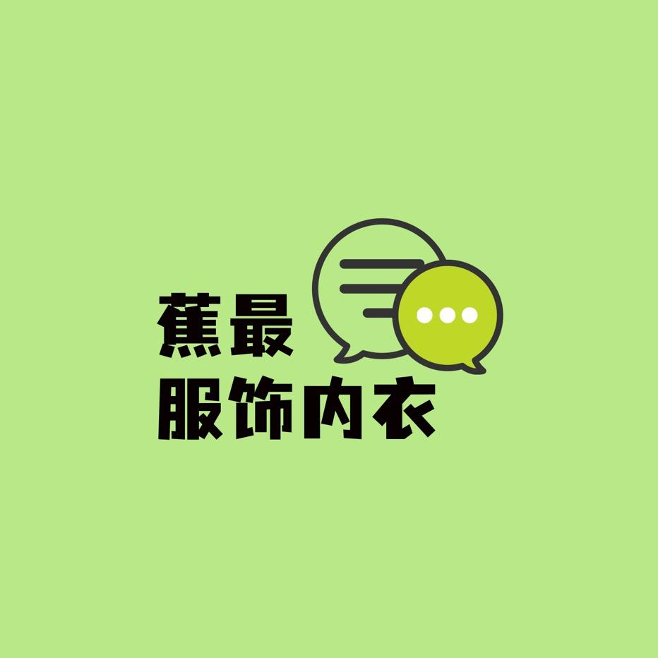 中山市蕉最电子商务有限公司886专卖店