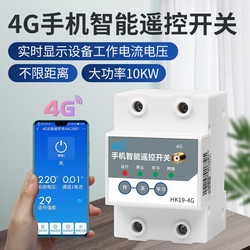 海鹦电子电工旗舰店