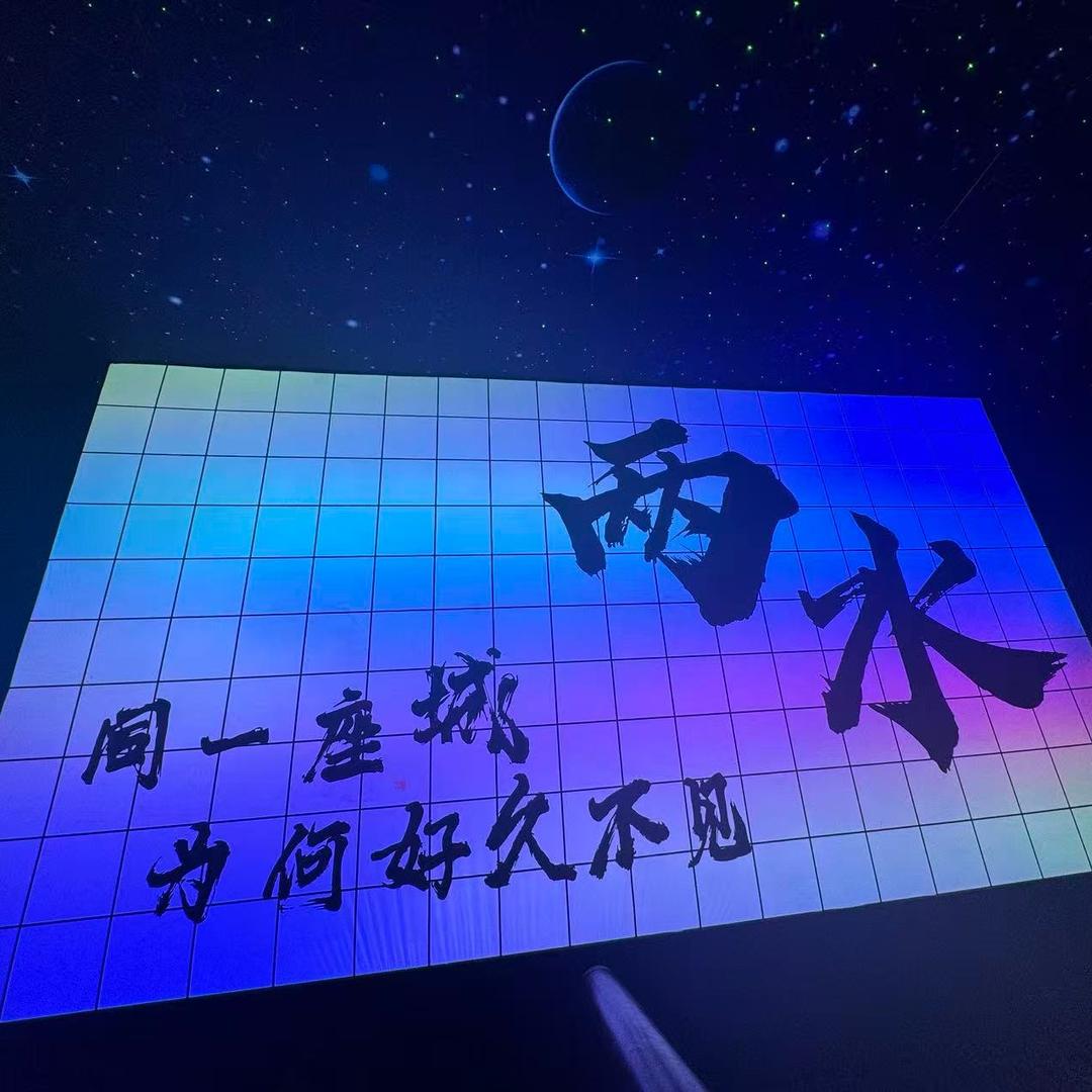 胡先生h