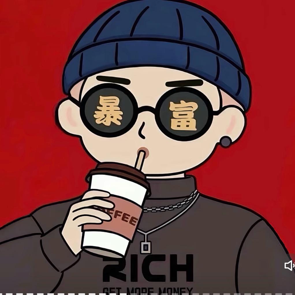 阿豹