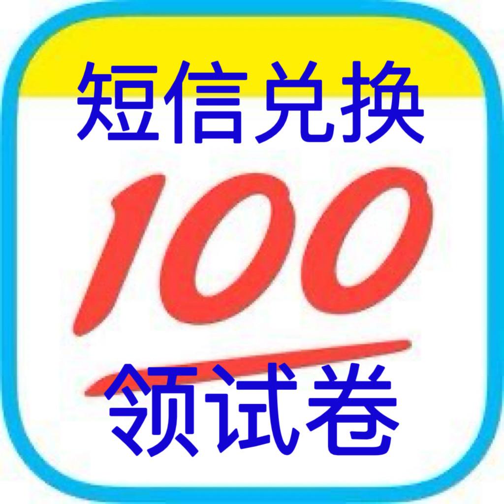作业帮初母题冲刺营