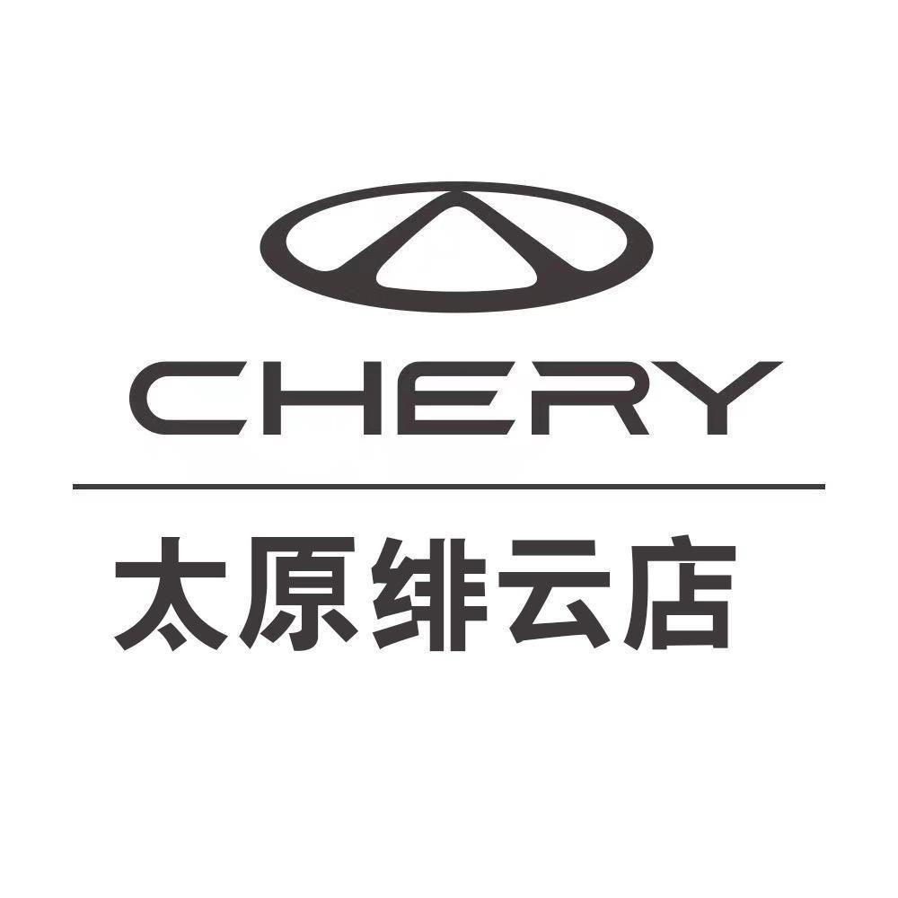 老沙说奇瑞