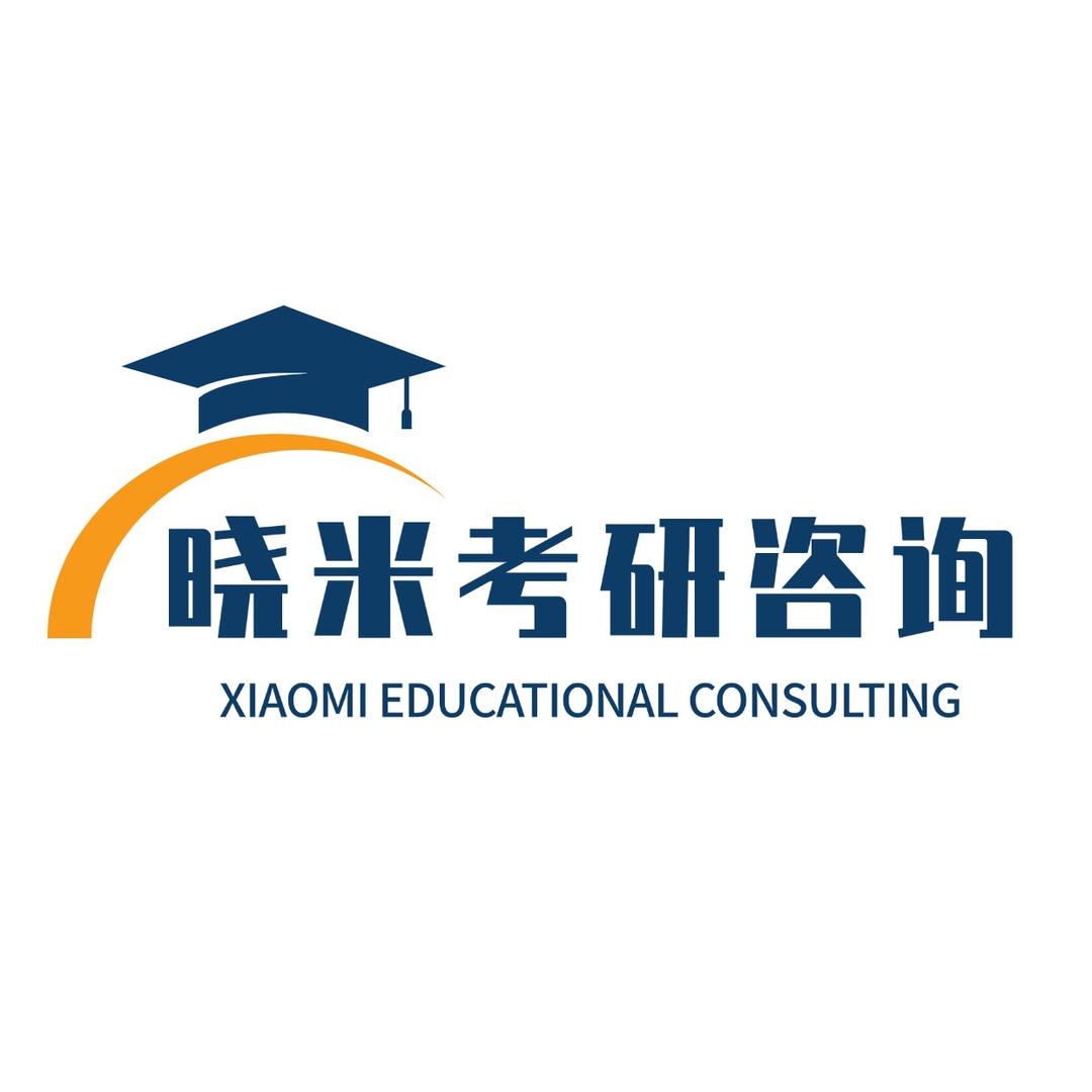 山西晓米考研