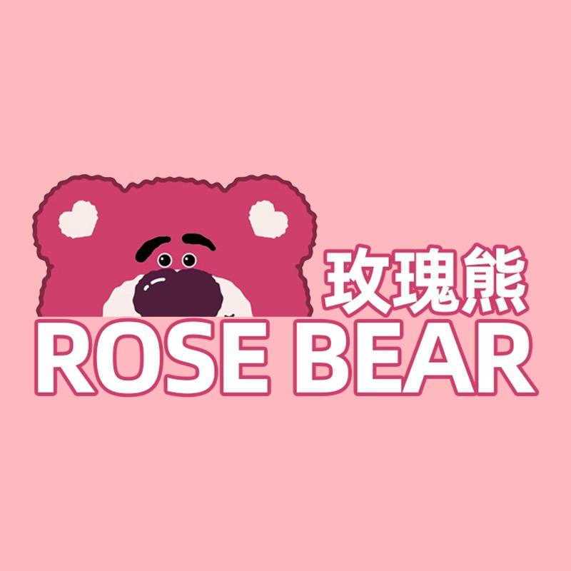玫瑰熊ROSE BEAR家居清洁