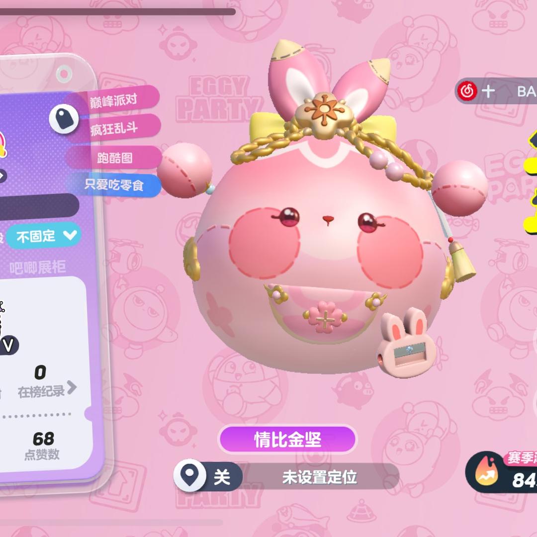 爱心💗