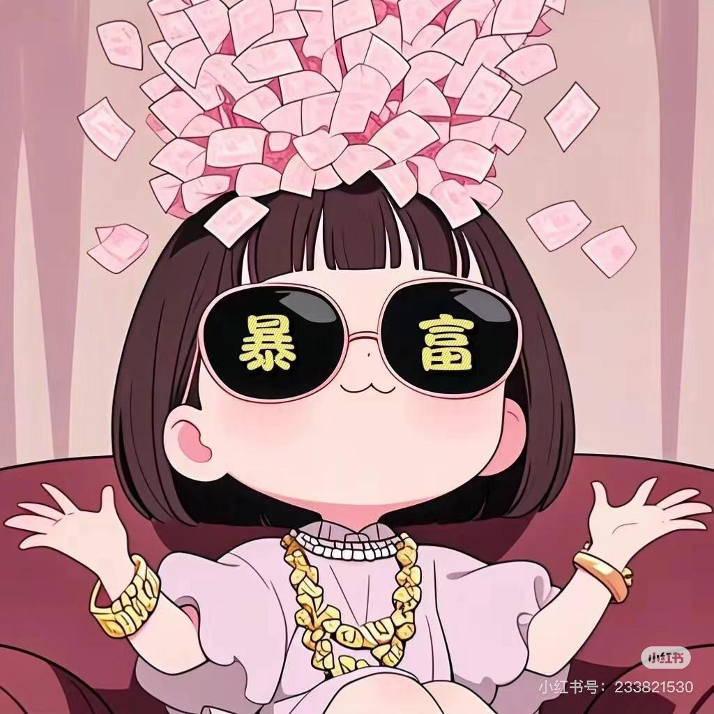 文文好物