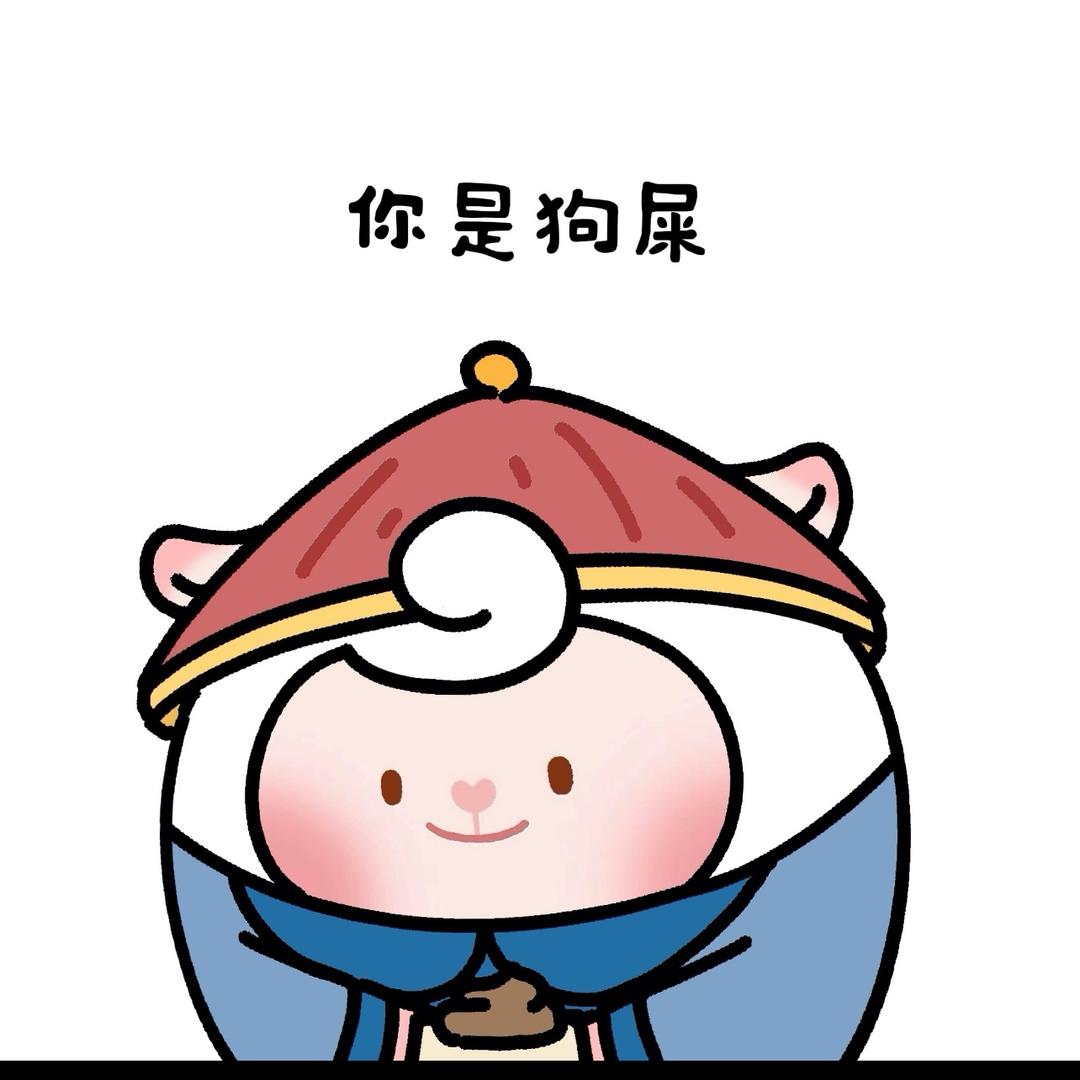 歪比巴卜ʕ•̫͡•ʕ•̫͡•ʔ•̫͡•ʔ