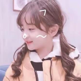 思思💕