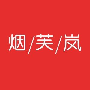 奈黎服饰内衣
