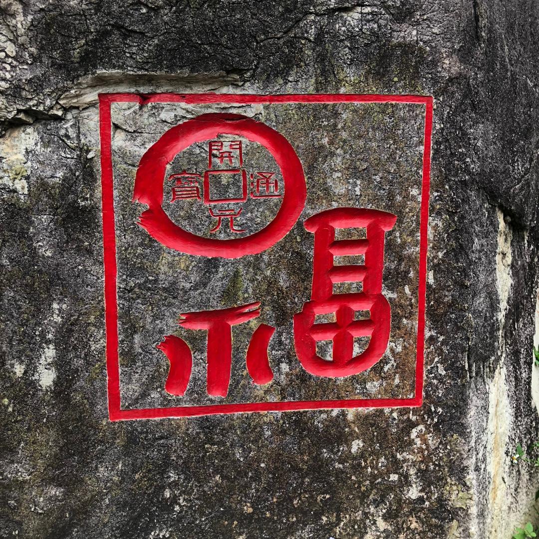莉
