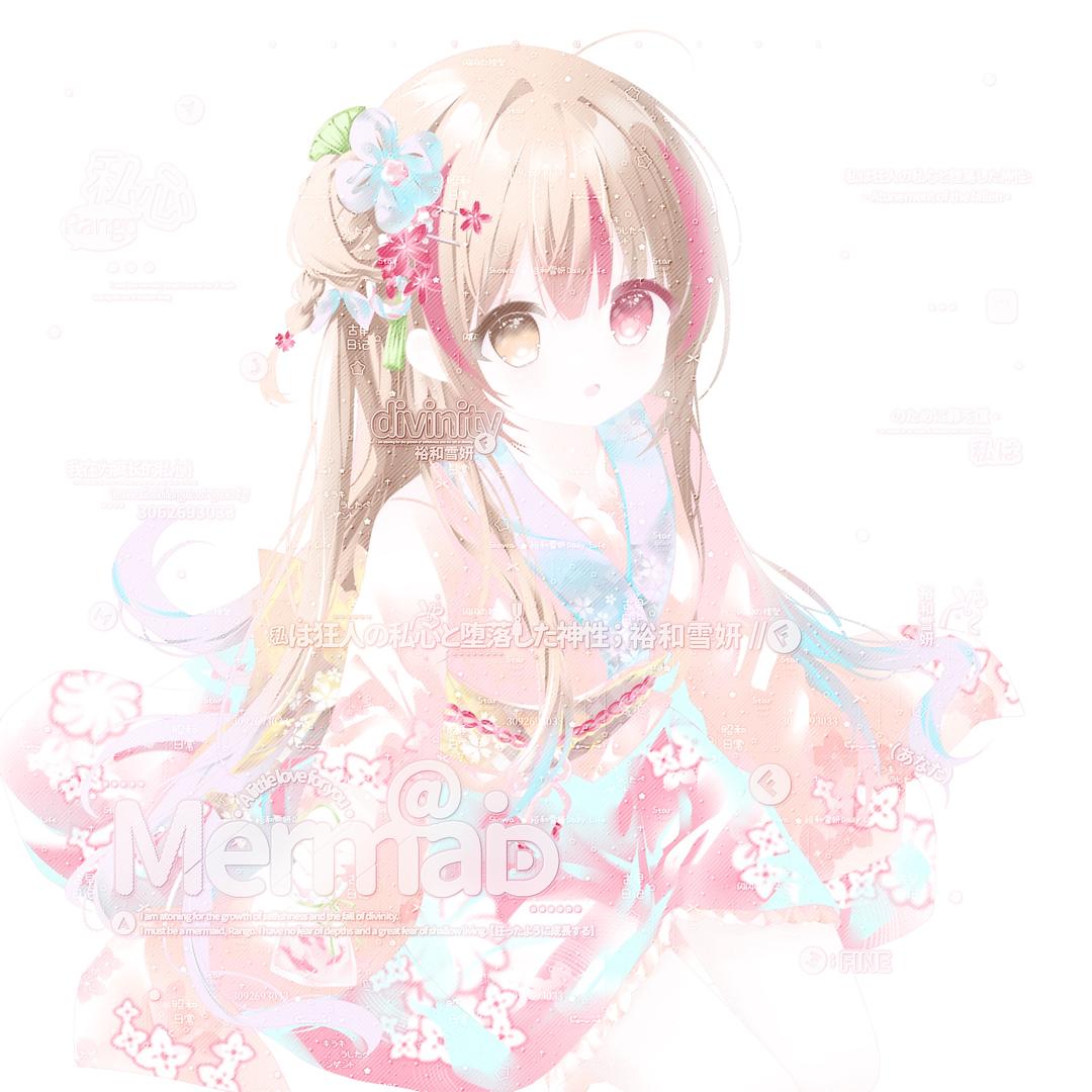 妍妍控