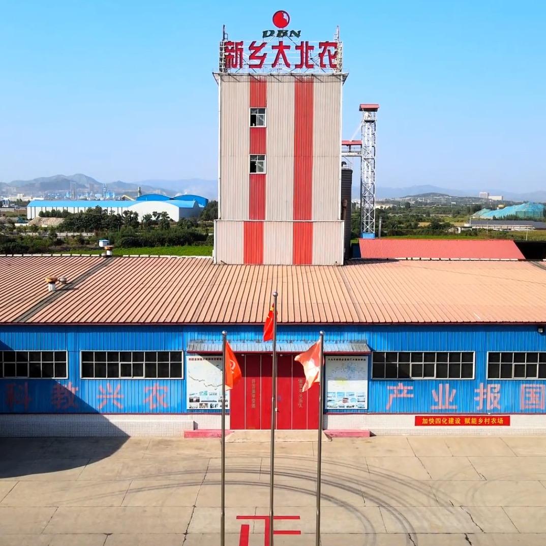 新乡大北农饲料
