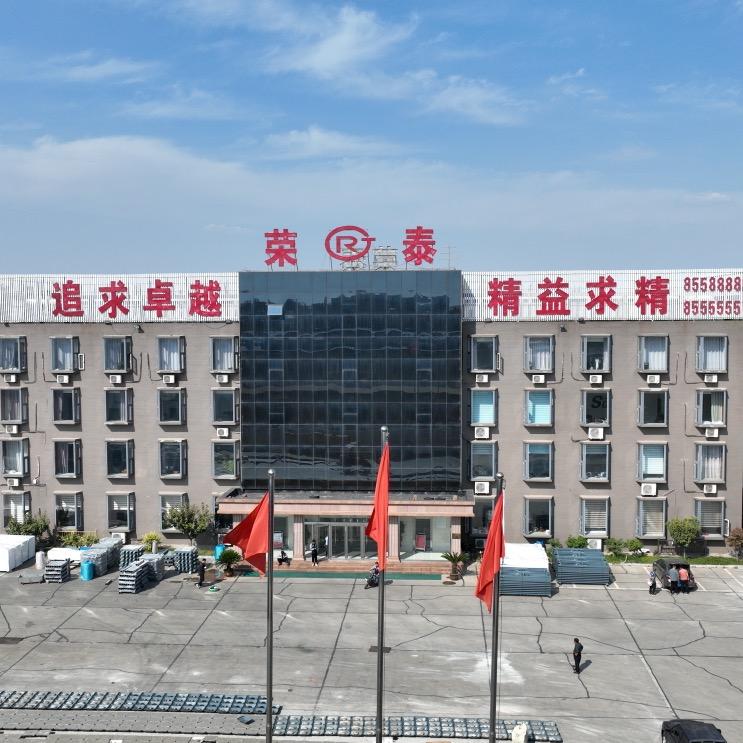 荣泰公司