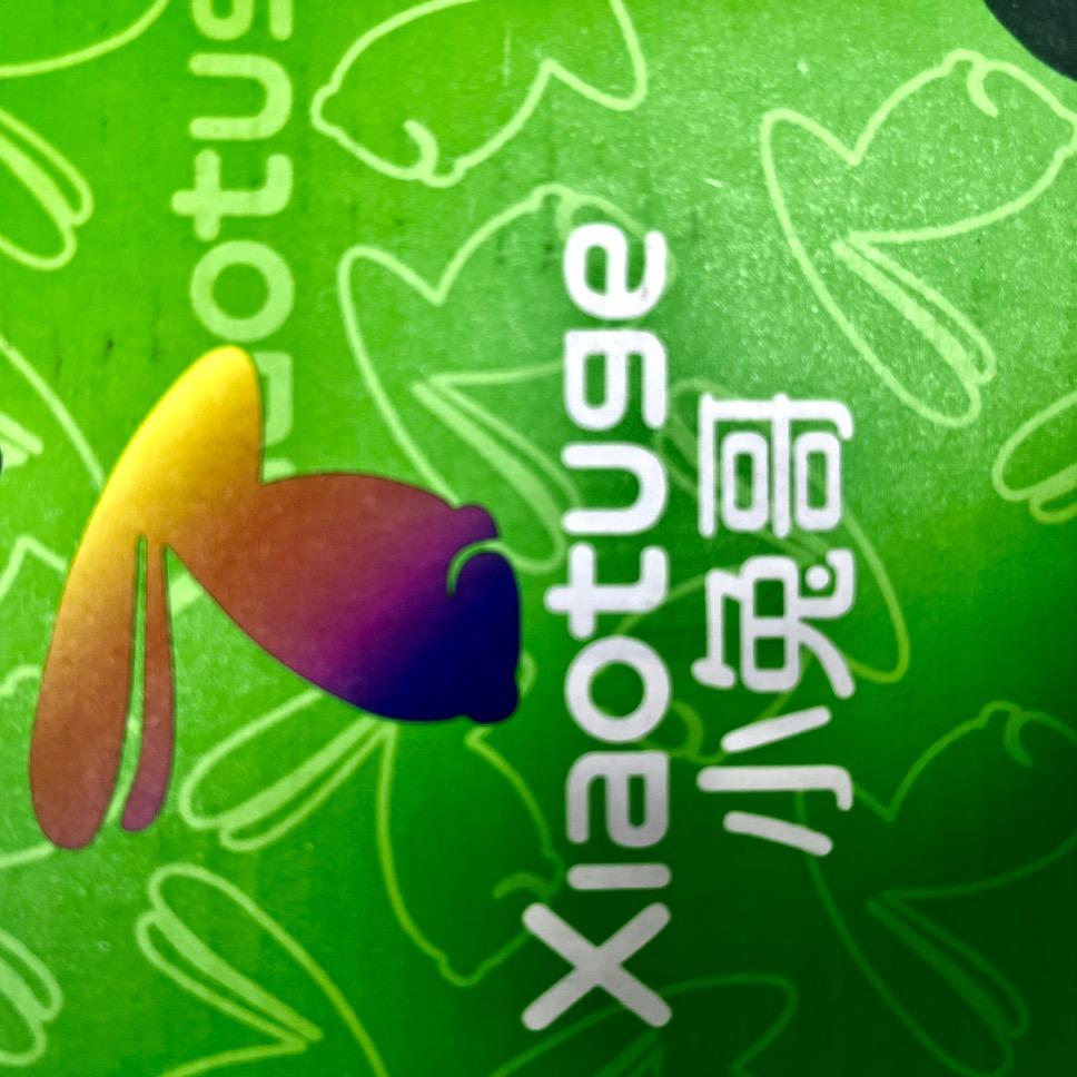 @品牌小兔哥@