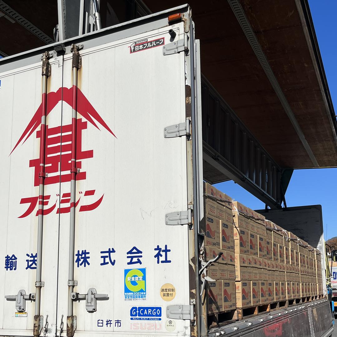 富士甚企业店